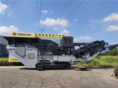 建筑骨料生产移动破碎机厂家 猛威士 品质**