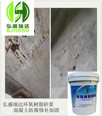 佛坪环氧胶泥-加固防腐砂浆