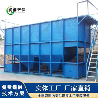 农村微动力污水处理设备包安装 加快污水处理的速度