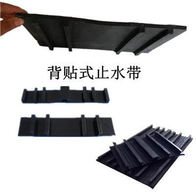 橡胶止水带的分类及用途说明