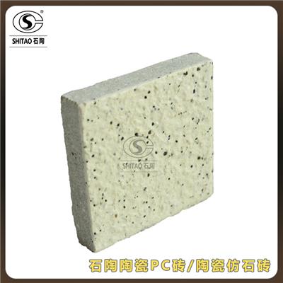 百色陶瓷pc砖厂家 陶瓷仿石砖 陶瓷PC砖厂家批发