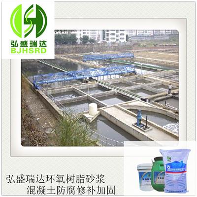 金川环氧树脂修补砂浆_粘结力强
