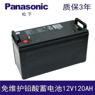 松下蓄电池LC-P12120ST 12V120AH铅酸蓄电池UPS 直流屏**包邮
