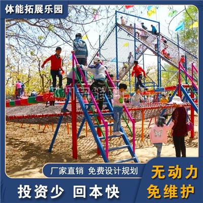 亲子农场儿童拓展训练器材方案 新型室外拓展器材设计公司