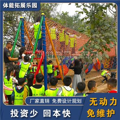 河南儿童室外拓展训练设施-亲子乐园体能拓展设备设计-上门安装