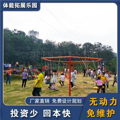景区户外拓展设备安装建造-经典游乐设施定制-上门安装