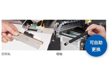 供应佐藤S84-EX打印引擎以及S84-EX 200点打印头-服装