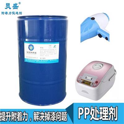 解决塑胶喷涂真空镀附着力不牢的方法，附着力增强剂