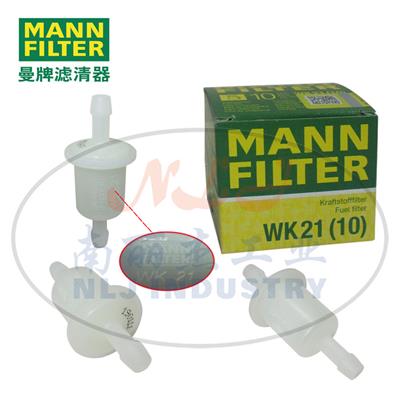 MANN-FILTER曼牌滤清器燃滤WK21