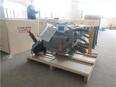咸阳ZW20型柱上真空断路器 质量可靠