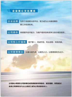 四川成都计量仪器检测 CNAS需要的流程