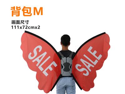蝴蝶M形背包旗广告旗工厂直销多种款式展会房地产车展户外室内活动宣传旗