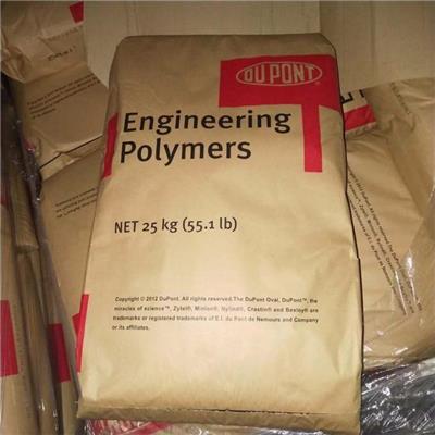 Zytel美国杜邦103HSL 热稳定PA66103HSL