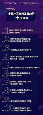 app小程序开发