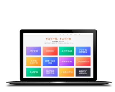 社区团购小程序-社区团购系统定制