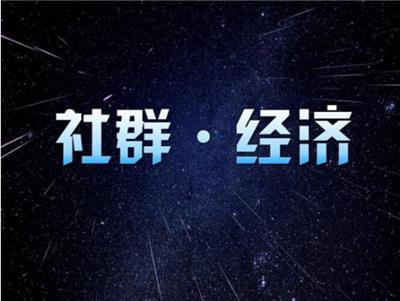 南昌社区团购系统-社区团购系统定制