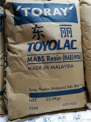 884 X01 马来西亚东丽ABS阻燃现货