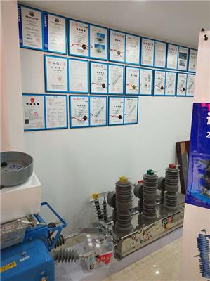 新乡户外柱上真空断路器 ***诚信无投诉诚信企业