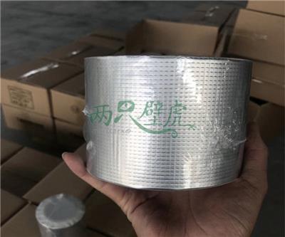 山东菏泽丁基胶带防水好品质**