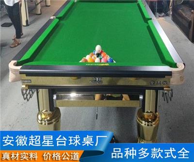 颍上卖全新台球桌 **星台球桌款式新