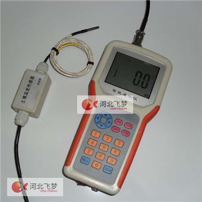 北京高精度土壤水分温度仪 便携式土壤水分测量仪 技术转让