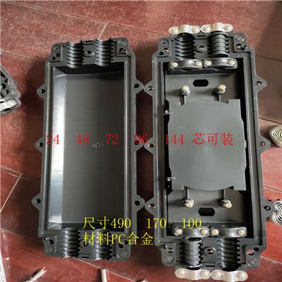 三进三出光缆接头盒厂家电话 配线柜