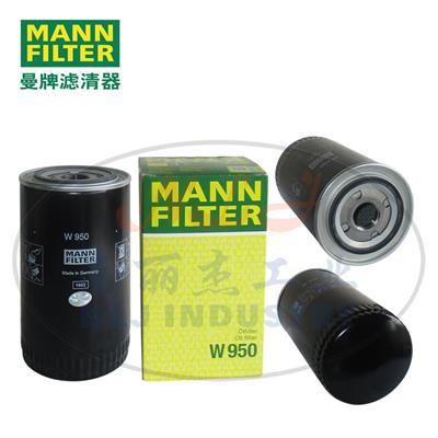 MANN-FILTER曼牌滤清器油滤W950