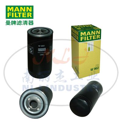 MANN-FILTER曼牌滤清器油滤W962