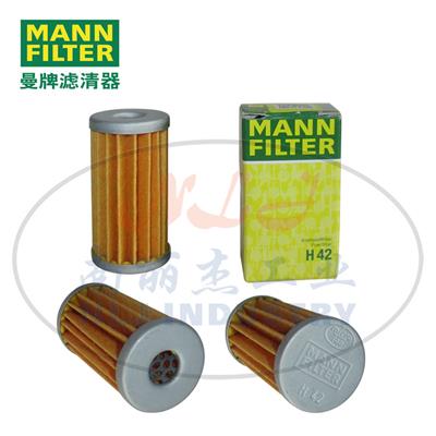 MANN-FILTER曼牌滤清器机油滤芯H42