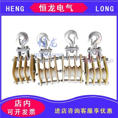 绝缘滑轮组 铁路**放线滑轮 线缆滑车