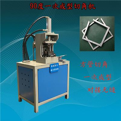 仓储货架方管圆管冲90度 方管切45度一次成型机 方管冲角机