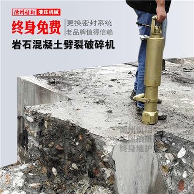 电动液压破桩头机 柴油混凝土破碎机 液压静爆破碎镐 岩石劈裂机