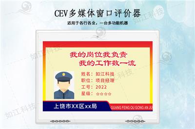 触摸屏触控一体机 触摸查询机