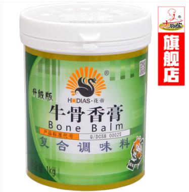 花帝大廚四寶 g7115牛骨香膏精膏骨髓浸膏淮南牛肉湯1kg廠家直銷牛骨