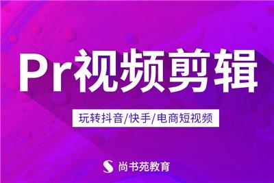 江苏ps培训学费 广告设计师培训