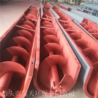 定做螺旋给料机 颗粒物料绞龙输送机 泊头昊天