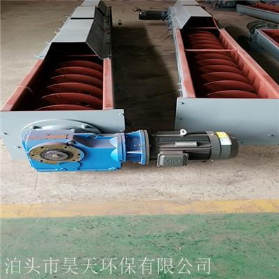 粉尘螺旋输送机 LS315 螺旋输送机 U型螺旋输送机