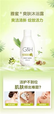 鹤城昂昂溪区安利产品可以自己手机上购买啦-鹤城昂昂溪区安利店铺新地址