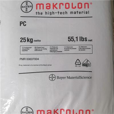 科思创PC 2805 德国拜耳2805 注塑级