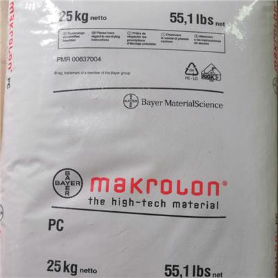 科思创PC 3152 食品级 德国拜耳3152