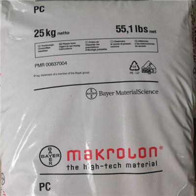科思创PC 3105 注塑级 德国拜耳3105