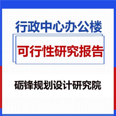 绒山羊养殖场可行性研究报告