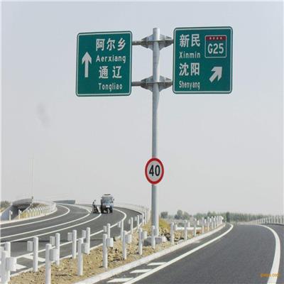 莱芜单悬臂标志牌价格 单悬臂式标志牌 安装费用