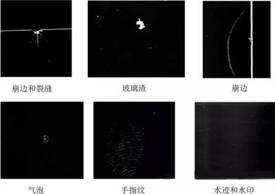 浙江手机外观视觉检测设备非标自动化设备