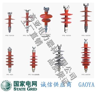 针式复合绝缘子FPQ