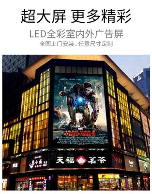 江西洲明科技LED显示屏代理商 赣州南昌洲明LED大屏幕显示器会议室