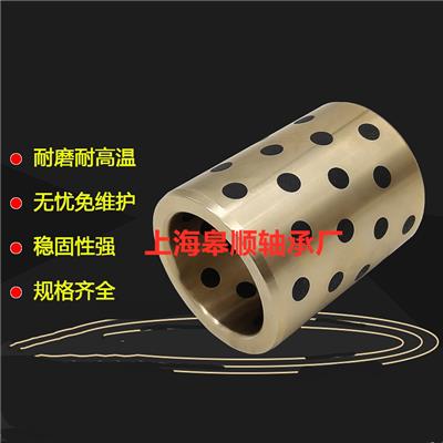 滑动轴承 公司 咸阳石墨铜套 使用寿命长