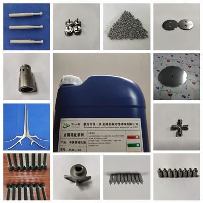12cr13钝化液 12cr13钝化剂批发厂家