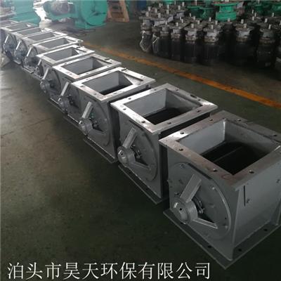 昊天环保 YJD星型卸料器 铸铁卸料器 星形卸料器