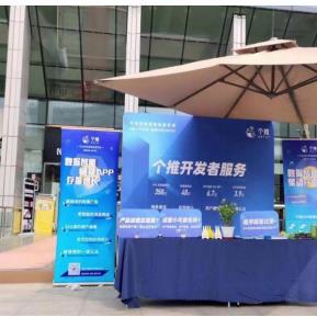 德州活动执行策划 济源活动策划设计